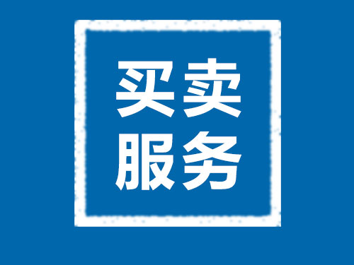 常德市德天財(cái)務(wù)咨詢有限公司,常德工商注冊(cè),常德建筑資質(zhì)代辦,常德食品經(jīng)營(yíng)許可證代辦哪里好,常德德天